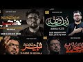 Mir Hasan Mir Noha Album 2023 1445 Mir Hasan Mir All Noha Album 2023