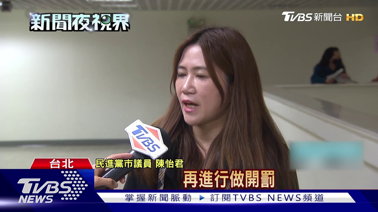 聲援虐童卻公布地址! 北市社會局開罰網友