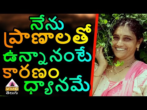గృహస్థాశ్రమానికి  మించిన ఆశ్రమము లేదు || KIRANMAI MADAM || V M C TELUGU ||