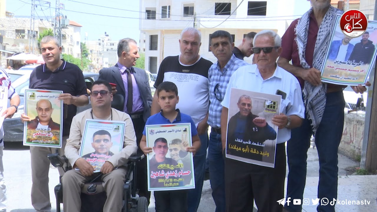 طولكرم: وقفة دعم وإسناد للمعتقلين في سجون الاحتلال