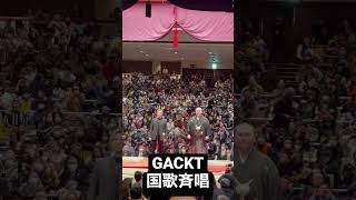 GACKT国歌斉唱　/ 白鵬引退宮城野襲名披露大相撲