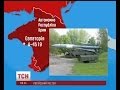 В Євпаторії російський спецназ штурмує зенітно-ракетну частину А 4519 