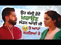 ਉਹ ਕੱਲੀ ਫ਼ੋਟੋ ਖਚਾਉਣ ਲੰਡਨ ਆਈ ਸੀ ਤੇ ਆਪਾਂ �