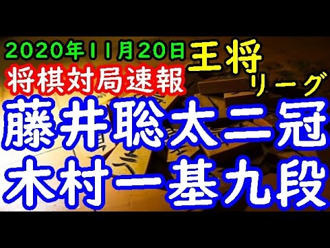 藤井聡太