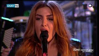 Helena Paparizou - Live At "Stin Igia Mas" (FULL)