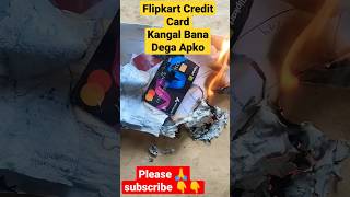Flipkart credit card #axisbank #hdfcbank #youtube #shortvideo #viral #creditcard