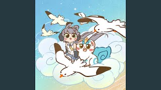 Cover art for 有獸焉(《有獸焉》動畫主題曲)