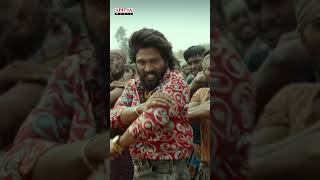 Download lagu #EyyBiddaIdhiNaaAdda | Song Out Now | #Pushpa | #AlluArjun | #Rashmika | #DeviSriPrasad | #Shorts mp3 Download lagu #EyyBiddaIdhiNaaAdda | Song Out Now | #Pushpa | #AlluArjun | #Rashmika | #DeviSriPrasad | #Shorts mp3