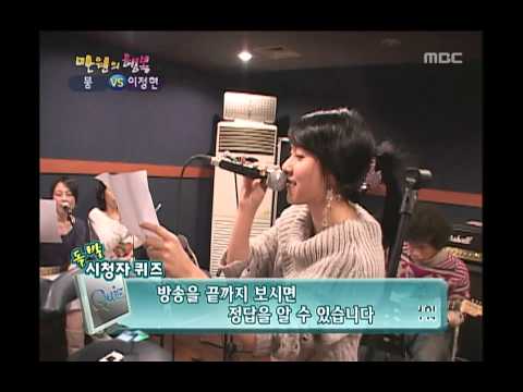 Happiness in \10,000, Boom(2), #17, 붐 vs 이정현(2), 20061209