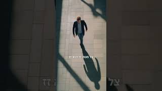 רוצים להצליח ולגדול? זה הסרטון בשבילכם! (הרב שניר גואטה) - התמונה מוצגת ישירות מתוך אתר האינטרנט יוטיוב. זכויות היוצרים בתמונה שייכות ליוצרה. קישור קרדיט למקור התוכן נמצא בתוך דף הסרטון