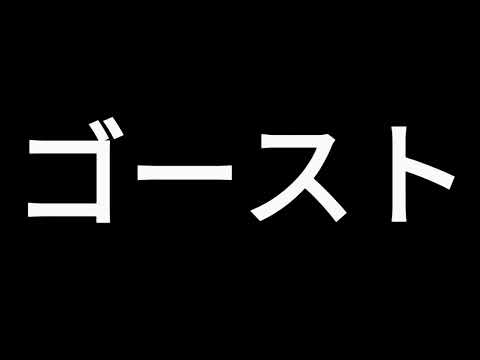 SANTOS SANTANA - FOR THE DEAD ARE FREE Ft. SECT UNIT