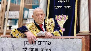 ליל השביעי להסתלקותו של נעים זמירות ישראל ר' יגאל בן חיים זצ"ל