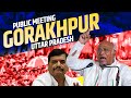 LIVE : Mallikarjun Kharge & Shivpal Yadav Addresses Public Rally in Gorakhpur | Lok Sabha Polls 2024