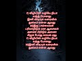 Iru Vizhiyin Vazhiye Karaoke Track For Female Singers By Ramamoorthy 60 Voice Of 20