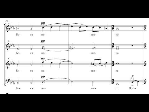 Shvedov - Liturgy 11 - It Is Meet