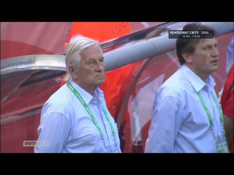 Anthem of Czech v Ghana (FIFA World Cup 2006)