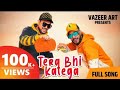 Ye Kalyug Ka Prasad Hai Sabhi Mein Batega TikTok Viral Song Tera Bhai PAUL VAZEER ART 2020