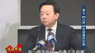 Re: [問卦] 演成這樣台灣跟中共差不多吧