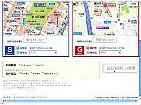 Vídeo explicativo do transfer + percurso pedestre
