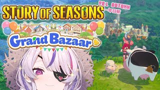 Time For New Clothes - STORY OF SEASONS: Grand Bazaar #6 spoilers【Maria Marionette | NIJISANJI EN】
