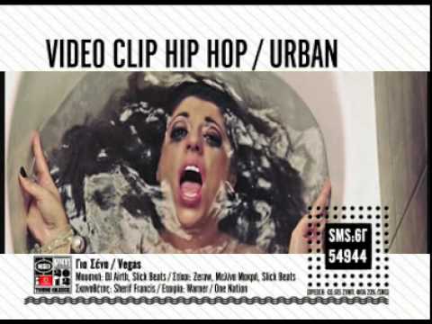 Mad Video Music Awards 2012 by Vodafone - VIDEO CLIP HIP HOP - URBAN