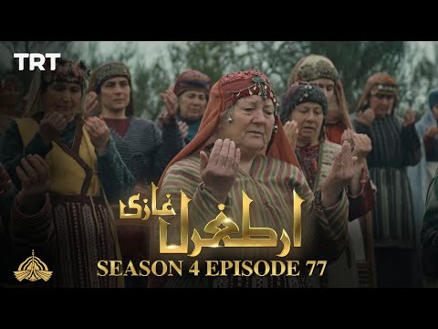 Ertugrul Ghazi Urdu | Episode 77 | Season 4