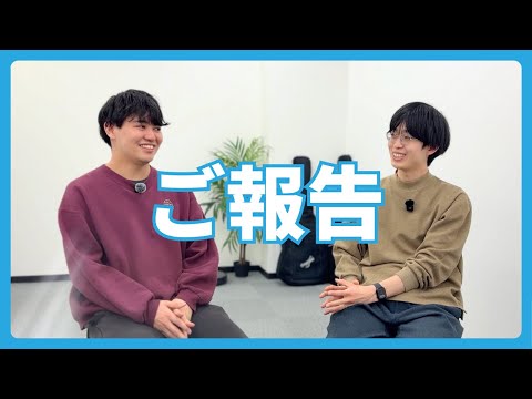 福祉計画学科 【ご報告】泰志さんがパパゲーノを卒業します