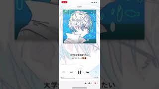 前前前世