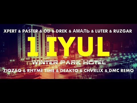 1 IYUL ROOF PARTY XPERT PASTER OD DREK АМАЛЬ LUTER RUZGAR ZIQZAQ RHYME TIME DEAKTO CHVRLIX DMC REMO
