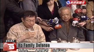 Download lagu Taipei candidate Ko Wen-je calls criticism of ancestor unfair mp3