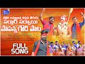 Sardar Sarvai Papanna Goud Folk Song 2022 Latest Folk Songs Burra Sathish Folk Songs