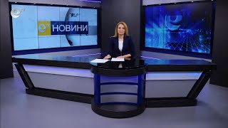 Новини 30 03 2023