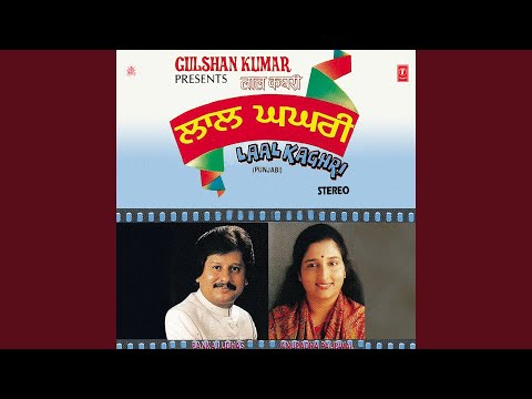 MATHHE TE CHAMKAN VAAL