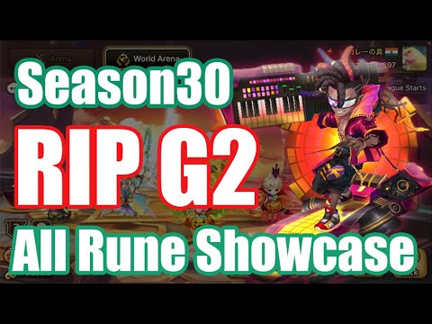Season30 RIP G2, All Rune Showcase😵‍💫😵‍💫😵‍💫【Summoners War RuneShowcase】