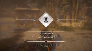PS5　[Ghost of Tsushima ] 25日目　初見プレイ　　  　　　　#APEX     　#モンハンワイルズ   　#声まね　　#BF6