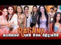 Kanchana Anuradhi RAGANA රඟනා Song Launch Ceremony