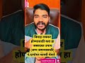 लग्न लवकर जमन्यासाठी करा हा जबरदस्त उ�