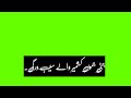 Teri Meri Life R Nait Ft Kuar B Urdu Lyrics On Green Screen Status Latest Punjabi Song