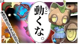【オバケイドロ2】ランタンは重ねれば重ねるほど効果時間が累積していく！【ゆっくり実況】