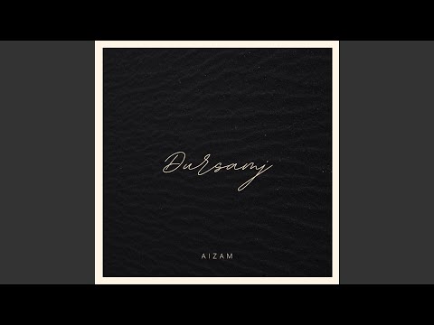 Hairiin duug mine sonsooch