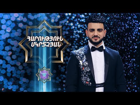 Ազգային երգիչ/National Singer2019-Season1/Final