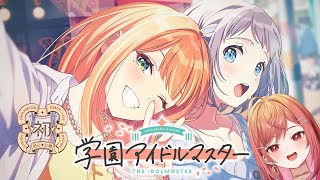 一条莉々華 - 【#1 学園アイドルマスター】アイドルの成長物語…！ハマらないわけない?推しは…この子！！※ネタバレ有【#一条莉々華 / hololive DEV_IS ReGLOSS】
