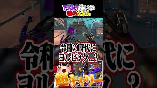 アストラ使いの魂の4キル【VALORANT】【ゆっくり実況】 #valorant #valorantclips #ゆっくり実況 #ヴァロラント　#バロラント