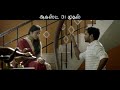 Vikram Prabhu In 60vayadu Maaniram Movies Videos