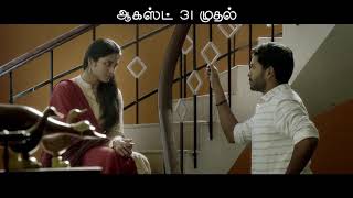vikram prabhu in 60vayadu maaniram movies videos