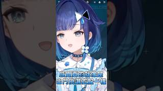 一年一套新服裝，那麼VSPO 50年就有50套衣服了! #紡木こかげ #kokagetsumugi #こかげで一休み #vspo #vspo中文  #中文翻譯