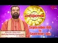 Vaara Phalalu | Sep 4th to Sep 10th 2016 | Weekly Predictions 2016