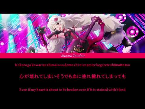 Show By Rock - BUD VIRGIN LOGIC - Solitude of Conviction (断罪のソリテュード) FULL LYRICS Rom/Kan/Eng
