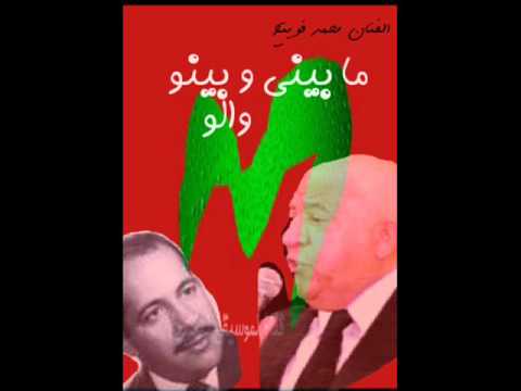 TÉLÉCHARGER EL MAATI BENKACEM BENKACEM TÉLÉCHARGER EL MAATI