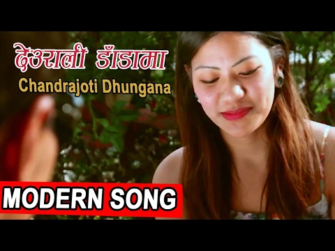 New Modern Song- Deurali Daanda- देउराली डाँडा -By Chandrajoti Dhungana